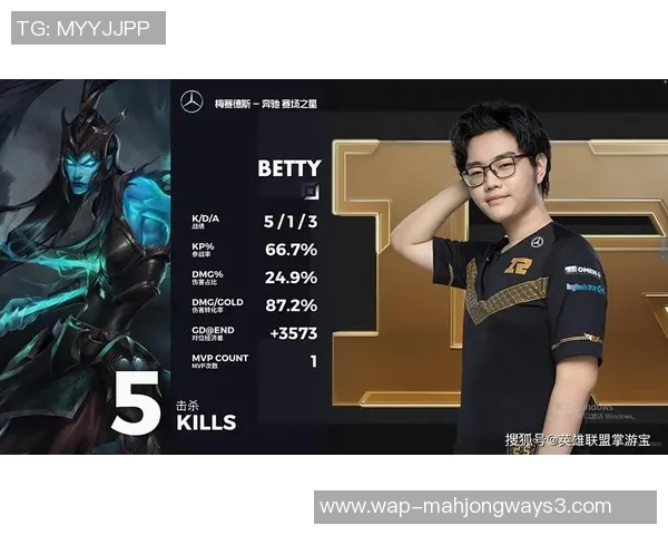 S15LOL赛事分析JDG团队整体压制表现及其得失总结