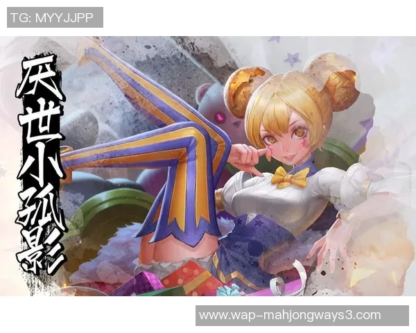 2026电竞新闻S15LOL比分深度探讨刘丽在王者荣耀中的成长与挑战之路 2026电竞新闻S15LOL比分深度探讨刘丽在王者荣耀中的成长与挑战之路